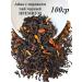 Tea Room Black Aiva tea with peach - Buy Online on GoSupps.com