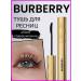Black mascara Burberry Ultimate Lift