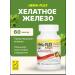 NaturalSupp Nature's Plus Hema-Plex caps 60 - Buy Online on GoSupps.com