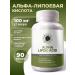 Sun Flower Alpha lipoic acid for weight loss