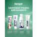 Biorepair Oral Care Tooth paste Total Protection "Complex Protecting" 75ml - Buy Online on GoSupps.com