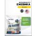 Be First BCA 2 1 1 Powder 450 g blackberry