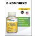 Solaray Vitamin B-Complex 100 V 100kaps 100mg