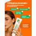 Nevskaya Cosmetics Cream for face moisturizing the skin 3pc x40ml - Buy Online on GoSupps.com
