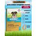 Elanco A collar for dogs from fleas and ticks for medium breeds