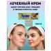 Everbloom Acne and black dots cream ointment stickers for acne