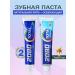 Dental Clinic 2080 Toothpaste natural mint + refreshing (120g*2)