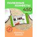 DrFinik Finnish sweets with coconut and sesame seeds 450 g without sugar