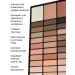 Jango Palette of shadows for the eyelids nude - Buy Online on GoSupps.com