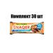 Snaq Fabriq Protein Batonchik Hooduk and Caramel 50 g 30 pcs