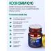 NUTRAXIN Coenzym Q10. COQ-10. Coenzyme Q-10 from Turkey 100mg - Buy Online on GoSupps.com