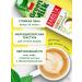 Green Milk Drink soy vanilla 1 l*2 pcs - Buy Online on GoSupps.com