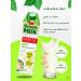 Green Milk Soy drink with calcium and vitamins 1 l*2 pcs - Buy Online on GoSupps.com