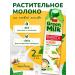 Green Milk Almond drink on soy -based 1 l*2 pcs