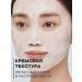 Real Barrier Mask Facial Facial Fleet Contacribing with Retinol and Collagen - Buy Online on GoSupps.com