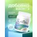 Horse-Bio Beef collager ARTROPRO for dogs and cats 150 g