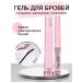 Chinese cosmetics Eyebrow gel transparent fixing - Buy Online on GoSupps.com