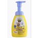 Babyline Les bathing 2B1 shampoo and gel 250ml