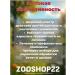 Apicenna Prasicide plus suspension for puppies  - Buy Online on GoSupps.com