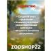 Apicenna Prasicide plus suspension for puppies  - Buy Online on GoSupps.com