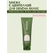 JENNYHOUSE Mask with centella for hair volume 240 ml