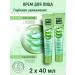 Clean line Facial Face Cream Aloe 40ml 2pcs