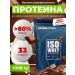 Natural power District of protein Naturalpower 1000 gr Chocolate - Buy Online on GoSupps.com