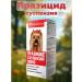 Apicenna Prasicide plus suspension for dogs from worms 10 ml