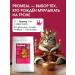 ProMeal Dry food for sterilized cats with turkey 10 kg - Buy Online on GoSupps.com