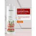 BEAUTY Sonusufant shampoo for smooth hair 1000 ml
