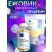 Ezhovik creped 150 capsules Lecithin soyge 150 g