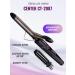 Centek Hair curls CT-2087