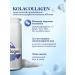 KolaCollagen Concentrated sea collagen in powder 2 banks 150g - Buy Online on GoSupps.com