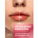 vei Lip balm with pink tint peptide 12 ml - Buy Online on GoSupps.com