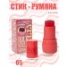 Petro cosmetics Lipstick blush