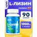 VPLab Amino acid lease l-lysine 1000 mg 90 droppers
