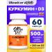 VPLAB Kurkumin and vitamin D3 Curcumin D3 60 capsules
