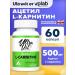 VPLab Acetyl l carnitine 500 mg Acetyl L-Carnitine 60 capsules