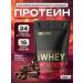 Optimum Nutrition Protein serum on Gold Standard 100% 465g - chocolate