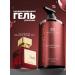MANITA PROFESSIONAL Perfumed shower "Baccarat 540" 460 ml