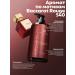 MANITA PROFESSIONAL Perfumed shower "Baccarat 540" 460 ml - Buy Online on GoSupps.com