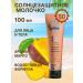 SUN VIBES Sunscreen for the face and body SPF 50 100 ml