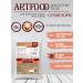 Artfood Dry food for cats with salmon 10 kg