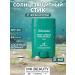 JMSolution Sunscreen Cream Marine Luminous Pearl Sun Stick