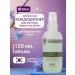 ILJIN Cosmetics Two -phase air conditioning for hair 120 ml