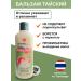 Kokliang Thailand Air conditioning for the prevention of dandruff and hair loss 200ml
