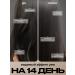 BAZE Hair mask Repair 500 ml - Buy Online on GoSupps.com