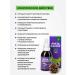 Bioeffectives Natural cellular fir juice of the Siberian Extract coniferous - Buy Online on GoSupps.com