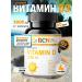 BCN Vitamin D3 2000 IU 50 g for immunity of teeth and bones