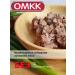 OMCC Beef stew premium halal 525g x 8 pcs - Buy Online on GoSupps.com